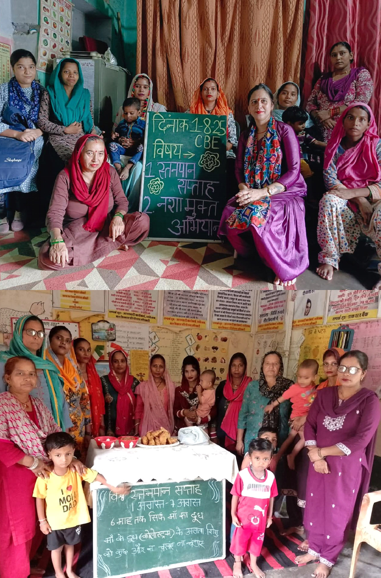 World Breastfeeding Week will be celebrated from 1st to 7th August in Una district - Narendra Kumar.
